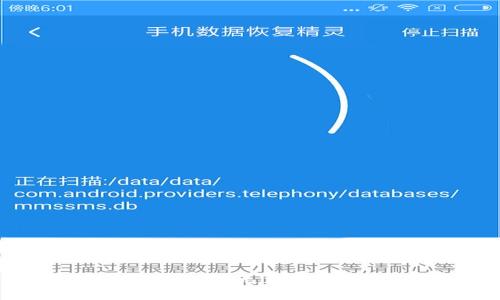 : 解决Tokenim 2.0无法连接iTunes的问题