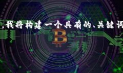 为了帮助你解决“tokenim没显示eth”这个问题,我