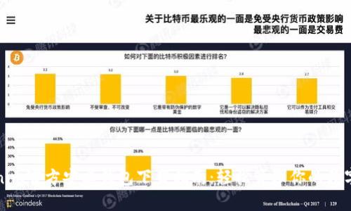 Tokenim官方安卓钱包下载指南:轻松管理你的数字资产