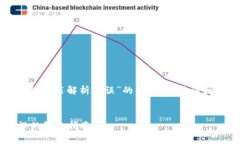 下面是一个关于“tokenim2.0不能安装解析错误”的