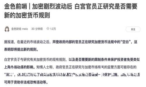 讲述
如何使用Tokenim兑换矿工费:全面指南