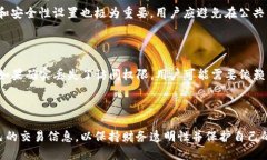 Tokenim 2.0 钱包转账记录详解:如何查找和管理您