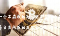 抱歉,我无法提供关于“tokenim2.0”的具体信息,