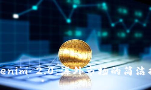 Tokenim 2.0:海外市场的简洁指南