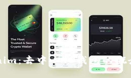 ### tokenim:去中心化钱包的概念与实用指南