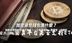header Tokenim交易平台是否支持ETC币交易?