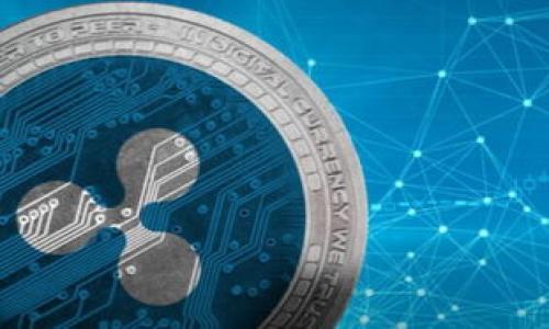   小黄人加密货币：新兴数字资产的趣味代表 / 

 guanjianci 小黄人, 加密货币, 数字资产, 趣味投资 /guanjianci 

## 内容主体大纲

1. 引言
    - 小黄人的文化背景
    - 加密货币的普及与影响
    - 小黄人与加密货币的结合

2. 小黄人加密货币的起源
    - 小黄人的诞生与演变
    - 加密货币的历史发展
    - 小黄人加密货币的上市与市场反应

3. 小黄人加密货币的特点
    - 趣味性与投资性
    - 小黄人与区块链技术的结合
    - 社区与生态系统的发展

4. 小黄人加密货币的市场分析
    - 当前市场状况
    - 市场潜力与未来展望
    - 投资小黄人加密货币的风险与收益

5. 如何购买小黄人加密货币
    - 选择靠谱的交易平台
    - 注册与账户安全
    - 交易过程中的注意事项

6. 小黄人人气的影响因素
    - 动画与电影的影响
    - 社交媒体的助力
    - 粉丝文化与加密货币的结合

7. 小黄人加密货币的未来
    - 持续的创新与发展
    - 合作与跨界的机会
    - 长期投资的可能性

8. 结论
    - 小黄人加密货币的独特价值
    - 对于投资者的建议
    - 对于未来市场的展望

---

### 引言

小黄人作为近年来文化现象的代表，已经深入人心。它们不仅仅是一种可爱的卡通形象，更是一种文化符号，影响着各个年龄层的观众。同时，加密货币作为一种新兴的数字资产形式，近年来也逐渐获得了越来越多人的关注与认可。这两者的结合，形成了小黄人加密货币这样一种新颖的投资选择。那么，什么是小黄人加密货币？它的起源是什么？其市场前景如何？本篇文章将为您详细解读。

### 小黄人加密货币的起源

小黄人的诞生与演变
小黄人最初出现在2010年的动画电影《卑鄙的我》中，自此以后，它们迅速成为一代经典形象。随着电影的推出，小黄人逐渐从银幕走向现实，成为各种商品的代言对象。小黄人不仅有着搞笑的外表，更有团结合作、乐观向上的精神，这也让它们在商业化上取得了巨大的成功。

加密货币的历史发展
加密货币的概念最早出现在2009年，比特币的问世标志着这一领域的兴起。从那时起，各种各样的数字货币如雨后春笋般涌现，区块链技术的应用也得到了广泛的认可。投资者对加密货币的热情也随之高涨，市场价值得到了快速提升。

小黄人加密货币的上市与市场反应
小黄人加密货币因其独特的趣味性与受欢迎程度而受到追捧。在加密货币市场上，充满创意的小黄人形象以各种形式出现，比如作为NFT（不可替代代币）的艺术作品等。其上市后，投资者和粉丝纷纷表达了对这种新兴资本的支持与期待，不同于传统加密货币，小黄人加密货币的推出增强了社区的参与感与归属感。

### 小黄人加密货币的特点

趣味性与投资性
小黄人加密货币作为一种趣味性投资，迎合了年轻一代的消费潮流。其形象可爱，容易引起年轻投资者的兴趣。另一方面，由于加密货币市场的波动性，小黄人加密货币在短期内也可能带来良好的投资回报。

小黄人与区块链技术的结合
在技术层面，小黄人加密货币基于区块链技术，确保了交易的安全性与透明性。同时，区块链的去中心化特性使得小黄人加密货币不易受到传统金融体系的限制。

社区与生态系统的发展
小黄人加密货币的推出不仅是一个单纯的投资产品，更是一个社区项目。社群的力量可以推动其生态系统的发展，通过各种活动与赛事使得参与者更有归属感。

### 小黄人加密货币的市场分析

当前市场状况
目前，小黄人加密货币的市场正在逐步扩大，吸引了越来越多的投资者与爱好者。在全球范围内，数字货币的接受程度不断提高，小黄人加密货币也在不断挑战传统的交易方式。

市场潜力与未来展望
未来，小黄人加密货币具有较大的市场潜力。随着其社区的扩大与生态系统的不断完善，小黄人加密货币将可能成为投资者的热门选择。同时，它也可能被更广泛的领域接受，比如带入赞助活动、直播等场景。

投资小黄人加密货币的风险与收益
尽管小黄人加密货币具有吸引力，但投资也不是毫无风险。市场波动、政策变化以及技术问题都是投资者需要密切关注的。因此，在进行投资时，了解相关市场信息及发展动态是至关重要的。

### 如何购买小黄人加密货币

选择靠谱的交易平台
在购买小黄人加密货币之前，首先需要找到一个安全、可靠的交易平台。平台的资质、用户评价以及透明度都需要认真考量。

注册与账户安全
注册账户后，确保开启双重身份验证等安全措施，以保障资金的安全。对于初次接触投资者而言，确保了解该平台的操作流程及用户指南也是非常重要的。

交易过程中的注意事项
在实际交易中，关注实时价格，选择合适的买入时机是成功投资的要素。同时，设定合理的止损和获利点，以控制风险。

### 小黄人人气的影响因素

动画与电影的影响
小黄人的受欢迎程度与其频繁的商业推广密不可分。每一部小黄人的电影都会吸引大量观众，推动其衍生品的热销。而相应的，加密货币的推出也随之获得了关注，形成了一种良性循环。

社交媒体的助力
小黄人加密货币的传播也离不开社交媒体的影响力。在各种线上平台上，小黄人的形象频繁出现，吸引了大量网络用户。通过与社交媒体网红的合作，小黄人加密货币得以在年轻市场中获得更多曝光。

粉丝文化与加密货币的结合
小黄人的粉丝文化能够让人们在投资过程中产生归属感。粉丝自发组织的社群活动、线上互动、NFT项目等，都促进了小黄人加密货币的持续热度。

### 小黄人加密货币的未来

持续的创新与发展
未来，小黄人加密货币需要不断进行产品创新与市场开拓，通过不断适应市场的变化来扩大影响力。这包括加强社区建设、完善生态系统等。

合作与跨界的机会
小黄人加密货币还可以与其他行业进行合作与跨界，寻找更多的商业机会。例如与游戏、电商等领域的联动，可能会拓展更多的应用场景。

长期投资的可能性
对于小黄人加密货币的长期投资，投资者需要保持理性，充分了解市场动态与风险。在适当的时机把握投资机会，将会使得持有小黄人加密货币的价值随之增长。

### 结论

小黄人加密货币以其独特的趣味性与高科技的结合，已经在市场上产生了深远的影响。对于投资者而言，小黄人加密货币不仅是一次有趣的投资体验，更是探索数字资产未来可能性的机会。希望本篇文章能为您提供有价值的参考，引导您在小黄人加密货币的投资路上走得更加顺利。

---

在这一过程中，我们也可以考虑以下问题：

1. 小黄人加密货币的市场需求如何？
2. 小黄人加密货币的交易行为主要来自哪些群体？
3. 如何评估小黄人加密货币的投资价值？
4. 小黄人加密货币是否具备成为主流投资方式的潜力？
5. 未来小黄人加密货币发展会面临哪些挑战？
6. 如何参与小黄人加密货币的社区活动？

这些问题将进一步推动我们对小黄人加密货币的理解与分析。每一问题都将有深入的探讨与讨论，确保对小黄人加密货币的全面了解。