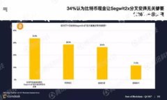 如何从Tokenim提币: 操作指南与注意事项 / gu