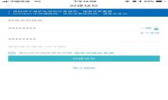 如何下载Tokenim钱包:详细教程与常见问题解答