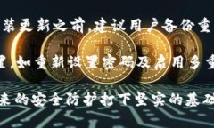 Tokenim 2.0 漏洞分析与修复指南 / guanjianci Token