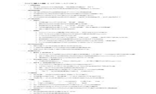 加密货币是什么？深度解析与应用