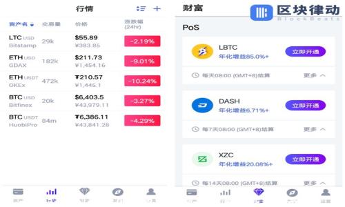 Tokenim 2.0 钱包安卓版本的真伪辨别指南