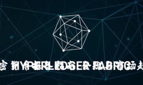 美国加密货币报备指南：合规与市场趋势分析