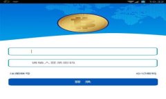 如何将Tokenim 2.0转入DOT:全面指南与实用技巧