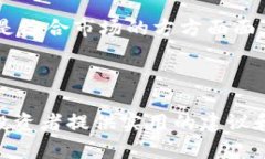 baioti加密货币看盘中的绿色线是什么意思？/bai