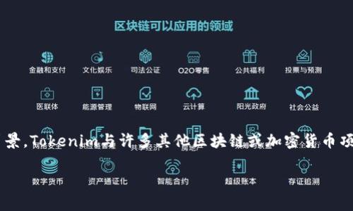 关于Tokenim 2.0是否会关网的问题,首先要了解Tokenim 2.0所处的背景。Tokenim与许多其他区块链或加密货币项目一样,存在诸多不确定性,尤其是在法律、市场、技术等多方面的影响下。
### Tokenim 2.0会关网吗?全面解析与未来展望