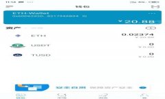 TronLink钱包app下载:安全、便捷的数字货币管理工