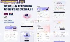 2023年深圳Tokenim 2.0大会:区块链技术的未来与发