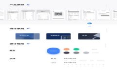 Tokenim转账未到账的解决方案及注意事项