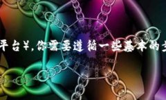 要将Tokenim2.0转到TP（通常指的是某种区块链资产