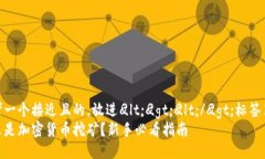 思考一个接近且的，放进