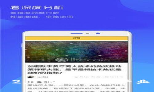 TokenIM 2.0:颠覆音乐产业的新趋势