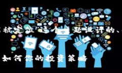 以下是为“tokenim能被定位”这个主题设计的、关