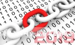 加密货币深入研究：趋势与投资机会分析