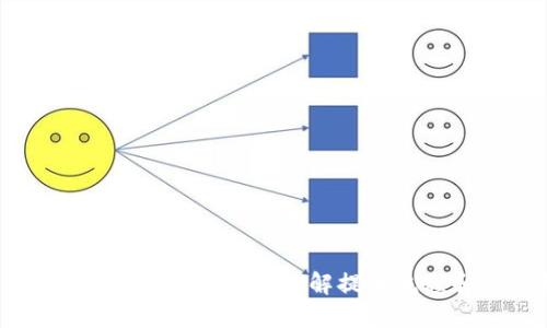 Tokenim提币需几人确认?了解提币流程和安全措施