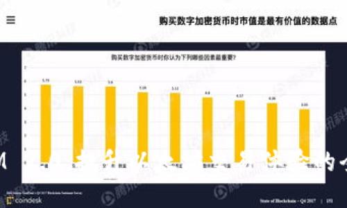 TokenIM 2.0:提升以太坊交易体验的全新工具