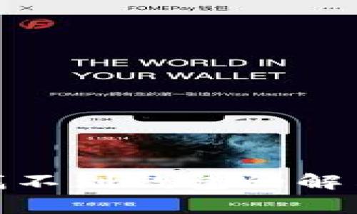 Tokenim 2.0转账后找不到钱包的解决方案与常见问题解析