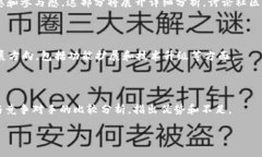   TokenIM 2.0 钱包系统开发详解：构建安全可靠的数