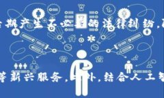 思考和关键词 如何在TokenIM 2.0中运用开源矿工技