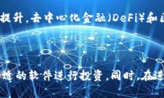 biao ti/biao ti加密货币交易软件排行榜：2023年最佳