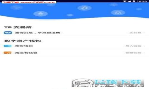 
泛非联盟加密货币：推动非洲数字经济创新的未来