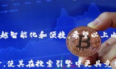 dakyuobi加密货币转账查询：如何快速查看交易状态