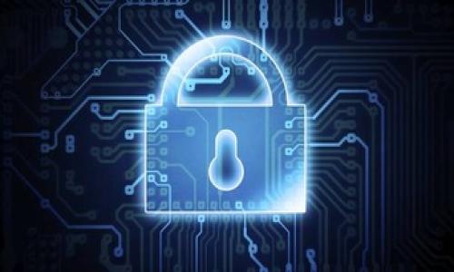 tokenim2.0钱包苹果版下载指南：安全便捷的数字资产管理

tokenim2.0, 钱包下载, 苹果手机钱包, 数字资产管理/guanjianci

### 内容主体大纲

1. **引言**
   - 数字货币的崛起
   - 钱包的重要性

2. **Tokenim 2.0 钱包介绍**
   - 什么是 Tokenim 2.0 钱包？
   - Tokenim 2.0的主要功能

3. **Tokenim 2.0 钱包的优势**
   - 安全性
   - 用户友好性
   - 多币种支持

4. **如何下载 Tokenim 2.0 钱包**
   - 在苹果应用商店中搜索
   - 下载步骤详解
   - 安装和初次设置

5. **如何使用 Tokenim 2.0 钱包**
   - 创建账户和备份
   - 如何进行转账和接收
   - 交易记录查询

6. **Tokenim 2.0 钱包的安全策略**
   - 私钥管理
   - 防止诈骗的技巧
   - 常见安全问题及解决方案

7. **Tokenim 2.0 钱包的用户评价**
   - 用户反馈
   - 专业评测

8. **常见问题解答**
   - 下载过程中遇到的问题
   - 钱包使用中的常见疑问
   - 安全性疑虑

### 内容

#### 引言

近年来，随着区块链技术的迅猛发展，数字货币市场不断壮大，越来越多的人开始关注如何安全地存储与管理他们的数字资产。这时候，选择一个安全且便捷的钱包便显得尤为重要。Tokenim 2.0 钱包作为一款新兴的数字资产管理工具，以其卓越的性能与用户体验备受关注。

#### Tokenim 2.0 钱包介绍

##### 什么是 Tokenim 2.0 钱包？

Tokenim 2.0 钱包是一款专为数字货币用户设计的移动端钱包应用，旨在提供安全、便捷的数字资产管理服务。它支持多种主流加密货币，用户可以通过它方便地进行数字资产的存储、交易与管理。

##### Tokenim 2.0的主要功能

Tokenim 2.0 钱包具有多币种支持、实时市场行情查看、交易历史记录、数字资产兑换等多种功能，为用户提供全面的数字资产管理解决方案。

#### Tokenim 2.0 钱包的优势

##### 安全性

Tokenim 2.0 钱包采用行业领先的加密技术，保障用户的私钥和交易信息的安全。此外，钱包内置安全机制，可以有效抵御各种网络攻击与诈骗行为。

##### 用户友好性

钱包界面设计，新手用户也能快速上手，方便进行各项操作。无论是转账、接收还是查看历史交易，都能在几步之内完成。

##### 多币种支持

Tokenim 2.0 钱包支持多种主流数字货币，用户可以在同一个平台上管理多种资产，极大地提升了操作的便利性和灵活性。

#### 如何下载 Tokenim 2.0 钱包

##### 在苹果应用商店中搜索

用户可以打开苹果的 App Store，利用搜索功能输入“Tokenim 2.0”，能快速找到钱包的下载页面。

##### 下载步骤详解

点击下载后，根据提示进行安装，下载过程会自动完成，用户只需耐心等待即可。

##### 安装和初次设置

安装完成后，首次打开应用时，用户需要创建账户并设定安全密码。建议用户通过备份私钥等方式确保账户安全。

#### 如何使用 Tokenim 2.0 钱包

##### 创建账户和备份

创建账户时，用户需要填写基础信息，并遵循安全提示进行私钥与备份短语的保存。

##### 如何进行转账和接收

用户可以通过“转账”功能输入接收方地址及金额完成转账，接收时只需提供自己的钱包地址给对方即可。

##### 交易记录查询

钱包会自动记录所有交易，用户可以随时在“历史记录”中查看详细信息，包括时间、金额、状态等。

#### Tokenim 2.0 钱包的安全策略

##### 私钥管理

私钥是用户数字资产安全的关键，Tokenim 2.0 钱包建议用户采取多重备份以及存储方式，确保私钥的安全性。

##### 防止诈骗的技巧

用户在进行交易时，要避免与陌生人分享个人信息，尤其是私钥等敏感数据。同时，在进行交易时，务必确认对方地址的真实性。

##### 常见安全问题及解决方案

常见的问题包括账户被盗、资金丢失等。用户需保持警惕，定期更新密码，并及时使用钱包提供的安全工具进行安全检测。

#### Tokenim 2.0 钱包的用户评价

##### 用户反馈

各大平台用户对Tokenim 2.0 钱包的评价普遍较高，用户们普遍认为其操作简单，界面友好，安全性极佳。

##### 专业评测

多家数字货币评测机构对Tokenim 2.0进行了测试，结果显示其在安全性、性能与用户体验方面均保持高水准。

#### 常见问题解答

##### 下载过程中遇到的问题

如果在下载过程中遇到问题，用户可以检查网络连接，或重新启动设备再试。如果仍有问题，可联系 Tokenim 客服获取支持。

##### 钱包使用中的常见疑问

用户在使用过程中可能会问：“如何找回我的账户？”每个用户都应该妥善保存恢复短语，以便需要时能够安全找回。

##### 安全性疑虑

对于钱包的安全性，用户常会有疑问。Tokenim 2.0 提供多重保护措施，确保用户的资金安全是其首要任务，用户在使用时可放心。

### 结语

 Tokenim 2.0 钱包是一款极具潜力的数字资产管理工具，凭借其安全性、用户友好性和多币种支持，正逐步得到用户的认可与信赖。随着数字货币的普及，选择合适的钱包并合理管理数字资产，显得尤为重要。希望本篇文章能帮助到想要了解 Tokenim 2.0 钱包的用户，让大家在数字货币的浪潮中乘风破浪。

### 相关问题

1. Tokenim 2.0 钱包的下载是否免费？
2. 如何确保我的 Tokenim 2.0 钱包账户安全？
3. Tokenim 2.0 钱包支持哪些数字货币？
4. 使用 Tokenim 2.0 钱包在交易中有哪些费用？
5. 若忘记密码，该如何找回我的 Tokenim 2.0 钱包？
6. 在哪里可以找到 Tokenim 2.0 钱包的客户支持？

（每个问题将以800字以上的内容进行详细解答。）