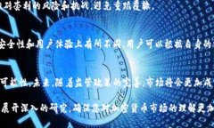 TokenIM 2.0:搬砖套利的可行性分析 / guanjianci