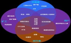 如何在Tokenim 2.0钱包中进行转出操作