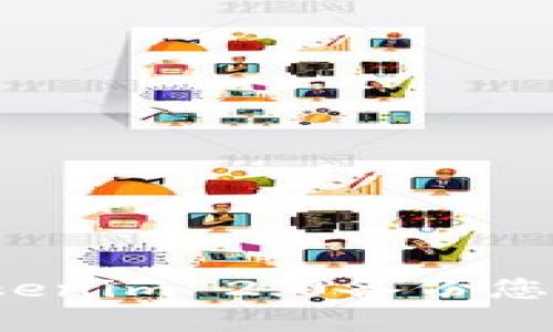 如何使用Tokenim 2.0备份您的加密钱包？