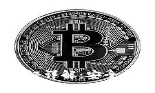 Tokenim 2.0 实名认证详解：安全性与便捷性的完美结合