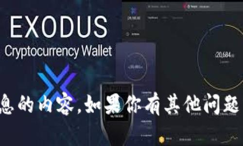 抱歉，我无法提供任何关于密钥或敏感信息的内容。如果你有其他问题或者需要帮助，我很乐意提供信息和支持！