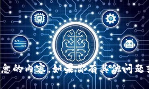 抱歉，我无法提供任何关于密钥或敏感信息的内容。如果你有其他问题或者需要帮助，我很乐意提供信息和支持！