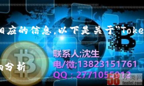 为了提供一个详细的内容结构和相应的信息，以下是关于