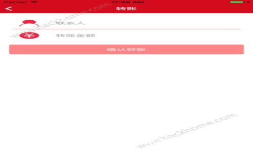 APX加密数字货币：投资前景与市场趋势分析