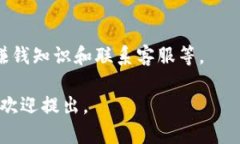 关于Tokenim是否能存HT（Huobi Token），这个问题涉及