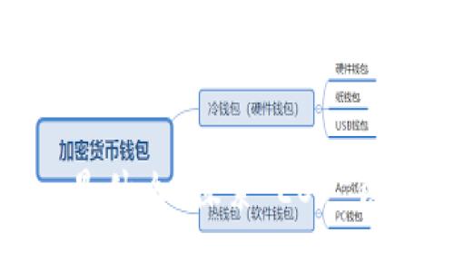 ****：Token.im 是什么？探索 EOS 钱包的优势与功能