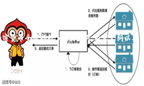 好的，以下是针对“加密货币全球指数”的、关键词、内容大纲以及相关问题的详细介绍。

:
深入解析加密货币全球指数及其市场影响