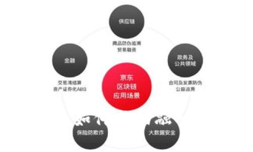 加密货币平台如何成功融入华尔街市场？