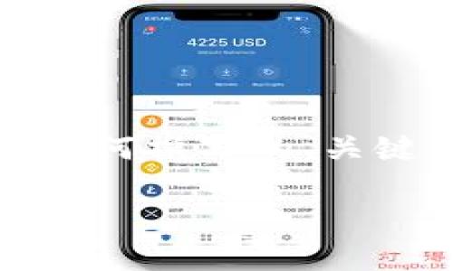 请注意：以下内容是一个虚构的示例，旨在展示如何撰写的、关键词和内容大纲。实际信息请参考相关专业来源。

Tokenim 2.0 停止运营：影响与解读